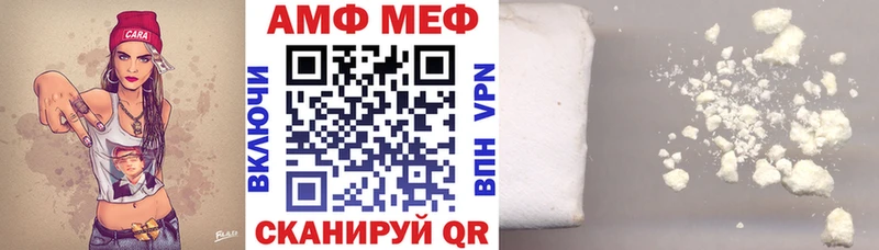 АМФ VHQ  где продают   Дюртюли 