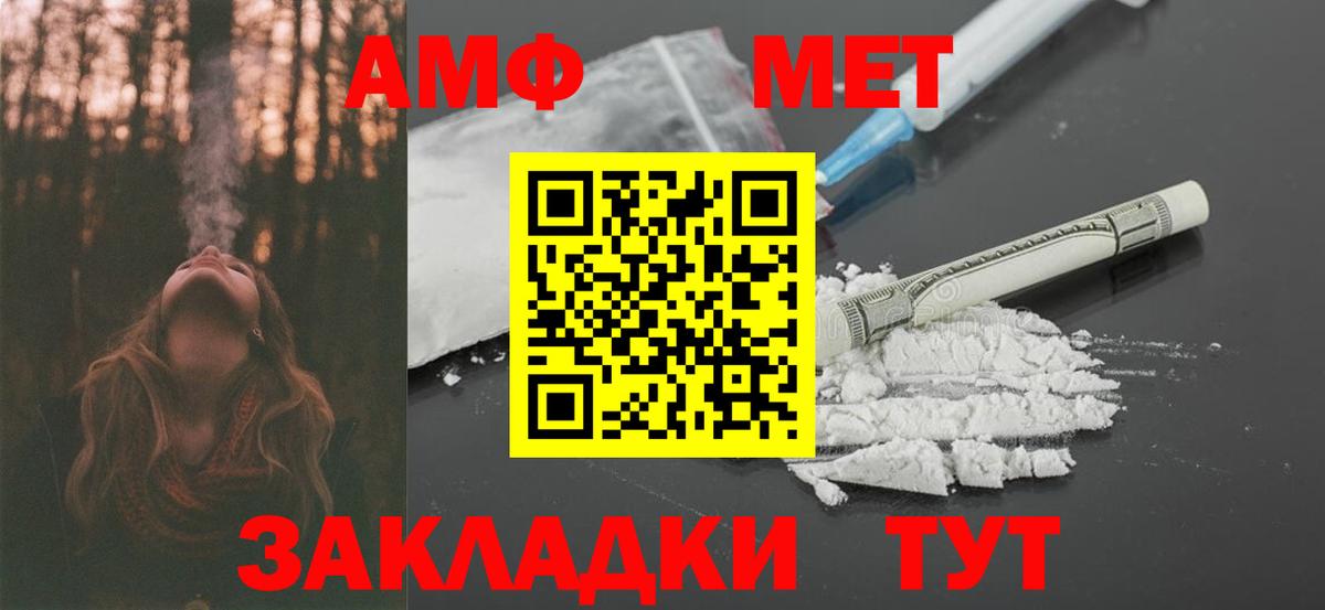 АМФЕТАМИН Premium Дюртюли