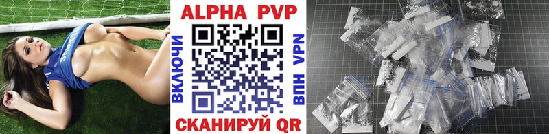 Alfa_PVP Соль  как найти закладки  Дюртюли 