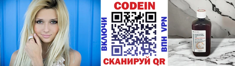 ОМГ ОМГ ССЫЛКА  Дюртюли  Кодеин напиток Lean (лин) 