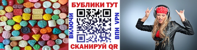 Ecstasy VHQ  Дюртюли 