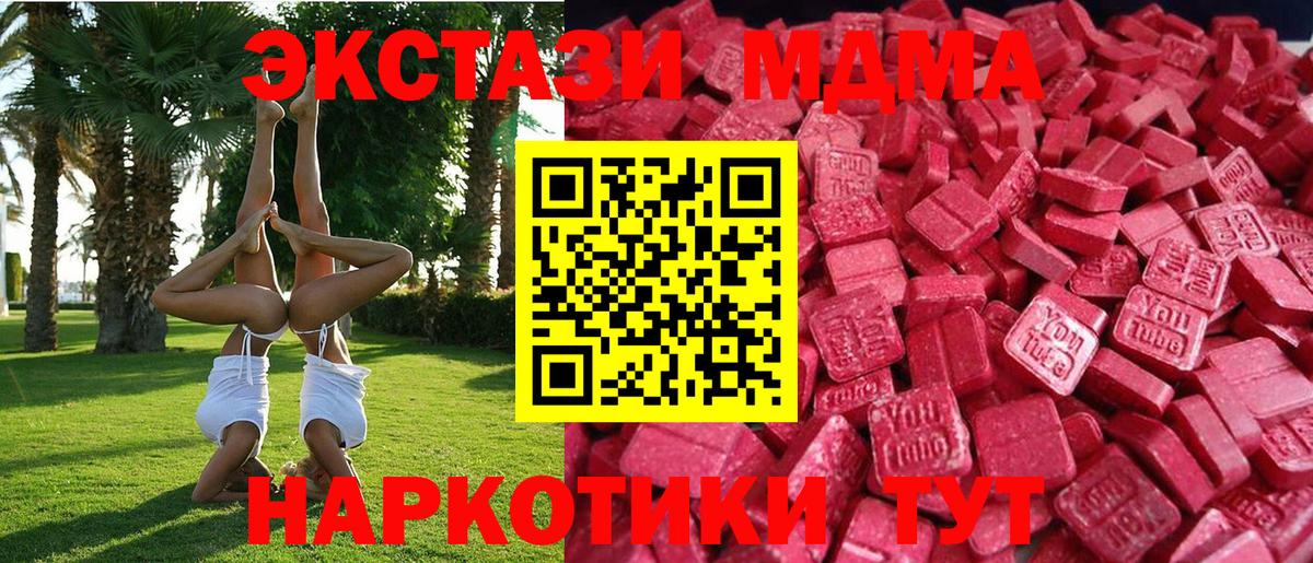 Ecstasy 99%  Ecstasy VHQ  Вход с VPN  Дюртюли 