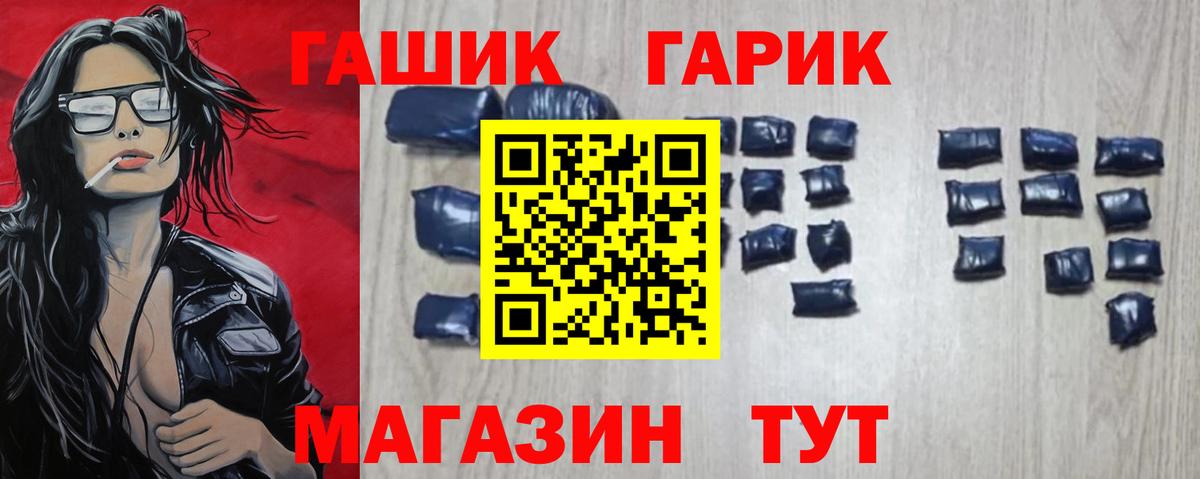 Канабис Дюртюли
