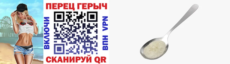 ГЕРОИН белый  закладка  Дюртюли 
