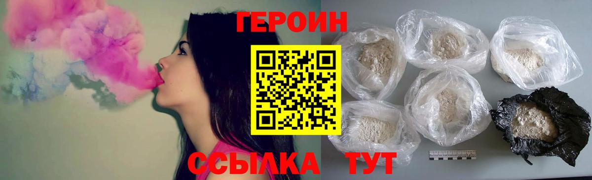 Дюртюли  ГЕРОИН VHQ  Героин  Вход с VPN 