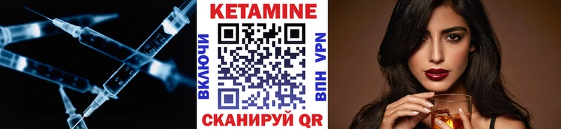 Кетамин ketamine хочу наркоту Дюртюли