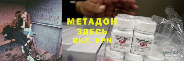 PSILOCYBIN Арсеньев
