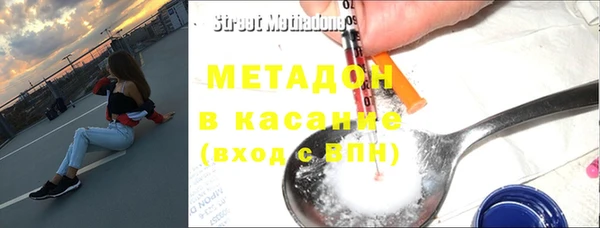 кокаин премиум Болохово