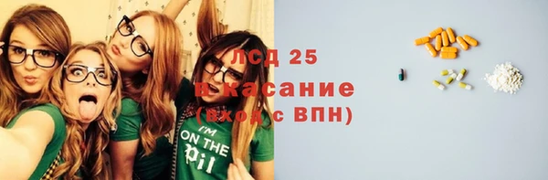 круглые Аркадак
