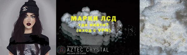 PSILOCYBIN Арсеньев