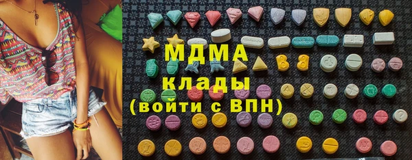 PSILOCYBIN Арсеньев