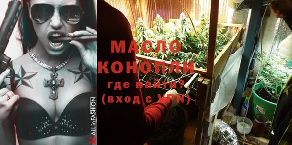круглые Аркадак