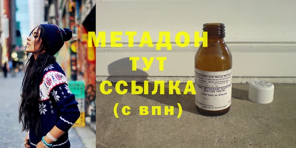 марки nbome Болотное