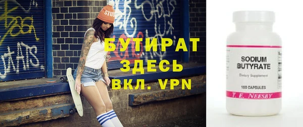 круглые Аркадак