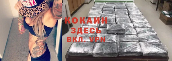 круглые Аркадак