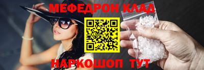 круглые Аша