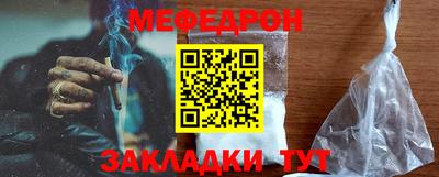 мдма Ачхой-Мартан