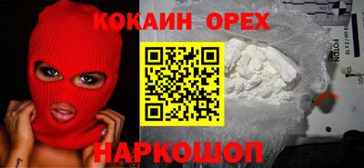 круглые Аша