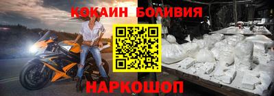 круглые Аша