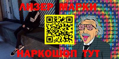 круглые Аша