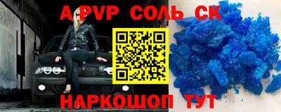 круглые Аша
