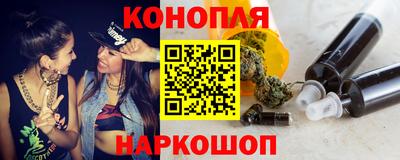 кокаин VHQ Бердск