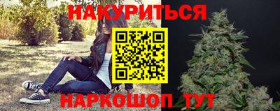 круглые Аша