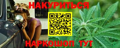 круглые Аша