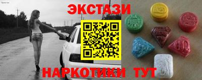 мдма Ачхой-Мартан