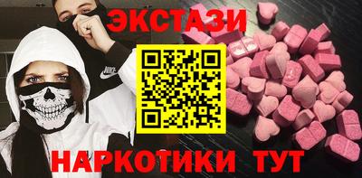 круглые Аша