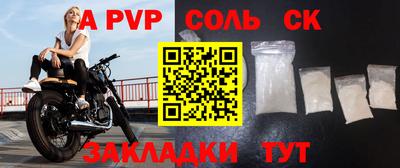 круглые Аша