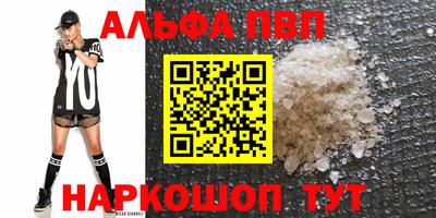 круглые Аша