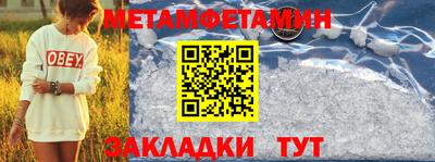 круглые Аша