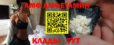 круглые Аша