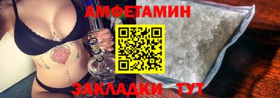 мет Белореченск