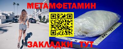 круглые Аша