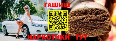 кокаин Белорецк