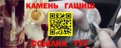 круглые Аша