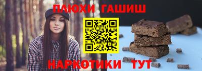 круглые Аша