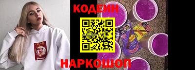 круглые Аша
