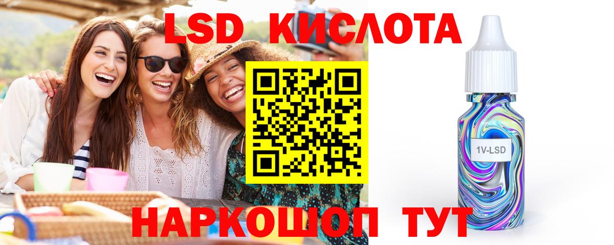 Дюртюли  LSD-25 экстази ecstasy  Лсд 25 экстази  Вход с VPN 