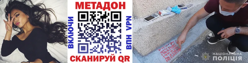 Метадон кристалл  Дюртюли 