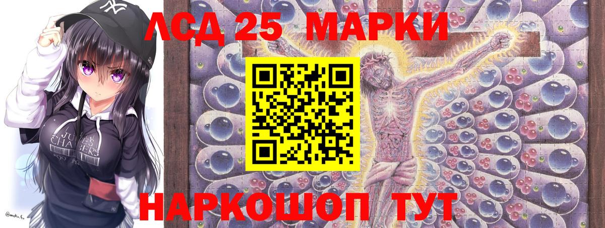 Дюртюли  Марки 25I-NBOMe 1,8мг  Вход с VPN 