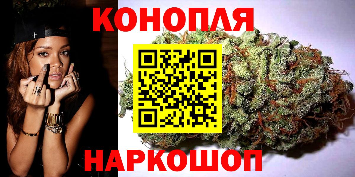 Каннабис Bruce Banner Дюртюли