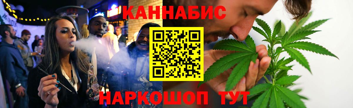 Марихуана индика  Канабис Amnesia  Вход с VPN  Дюртюли  Каннабис гибрид 